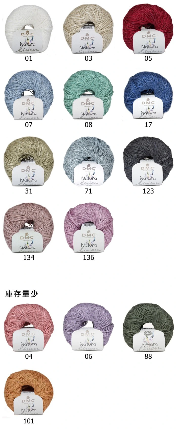 色卡